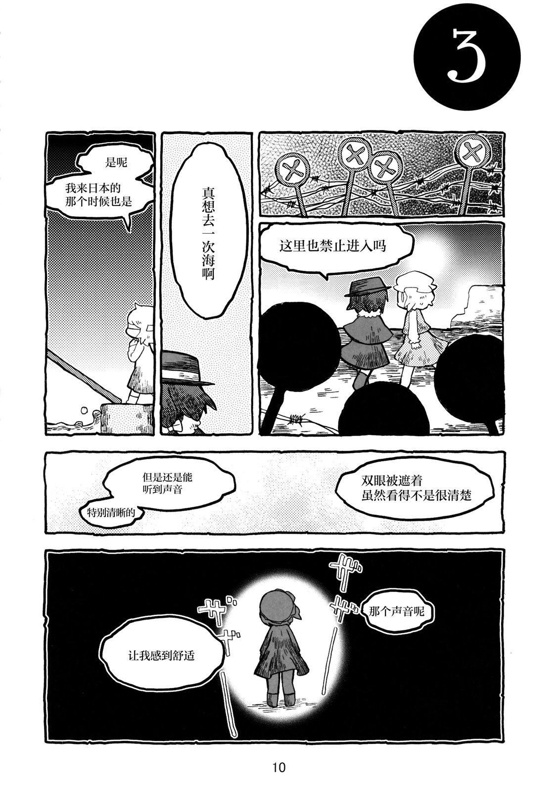 全一卷11