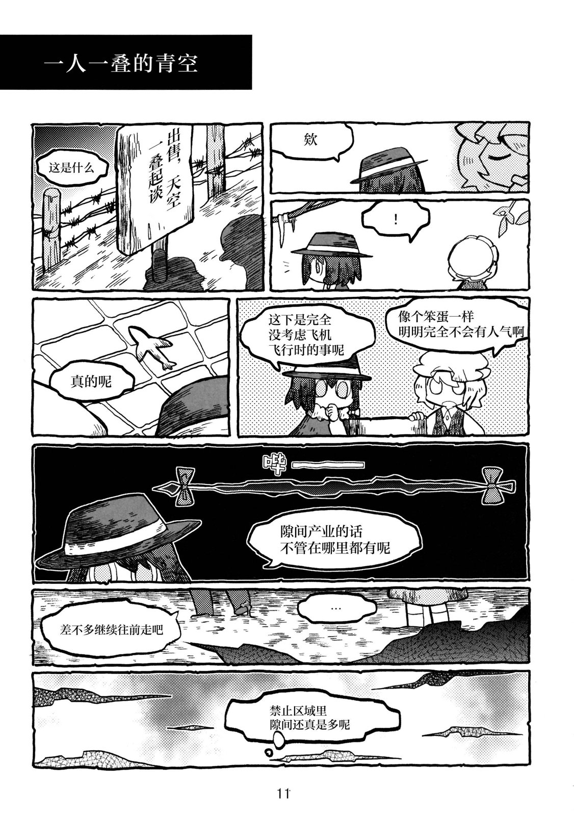 全一卷12