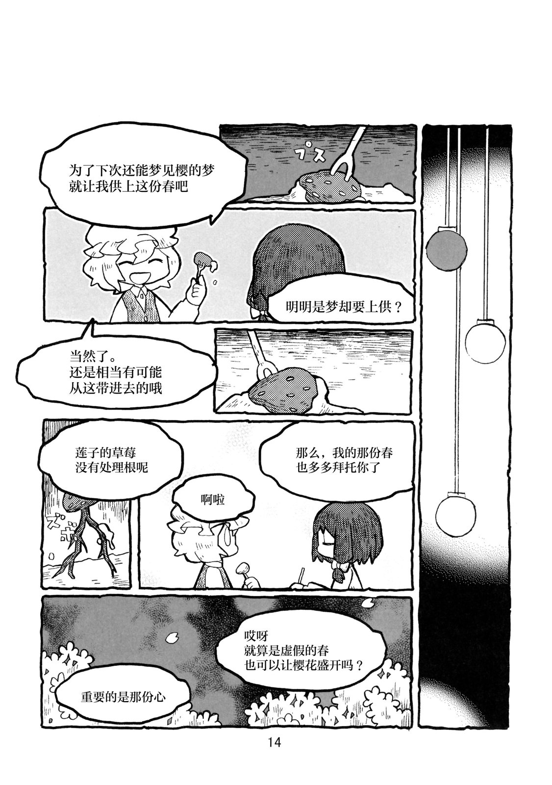 全一卷15