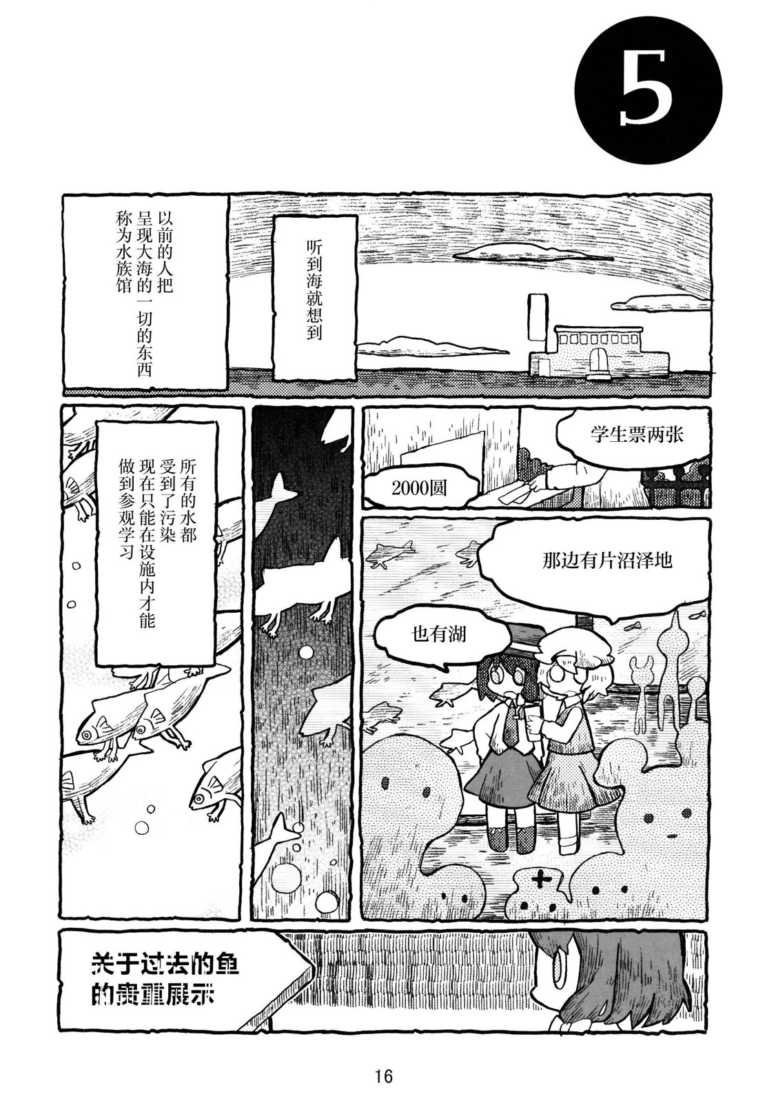 全一卷17