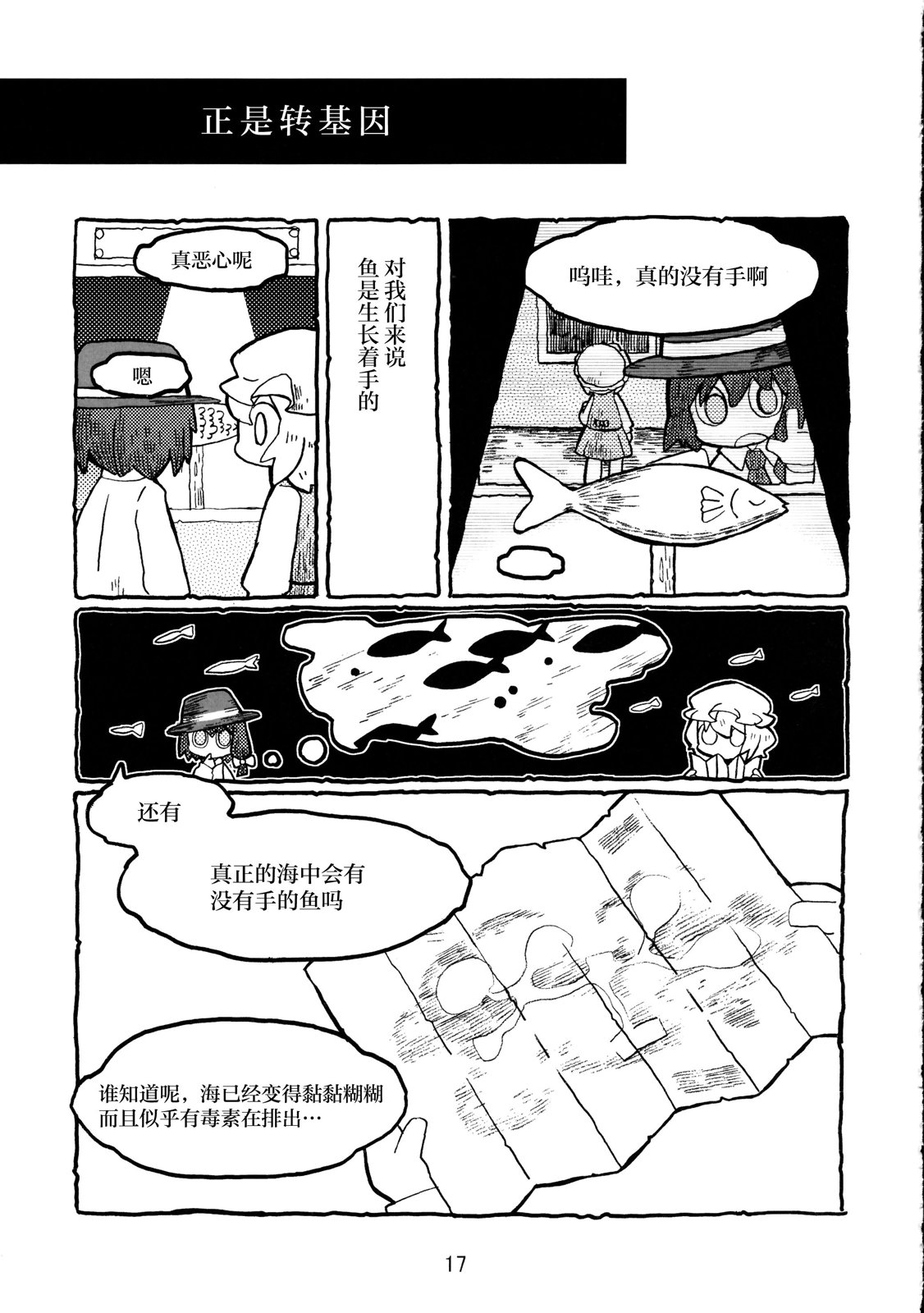 全一卷18