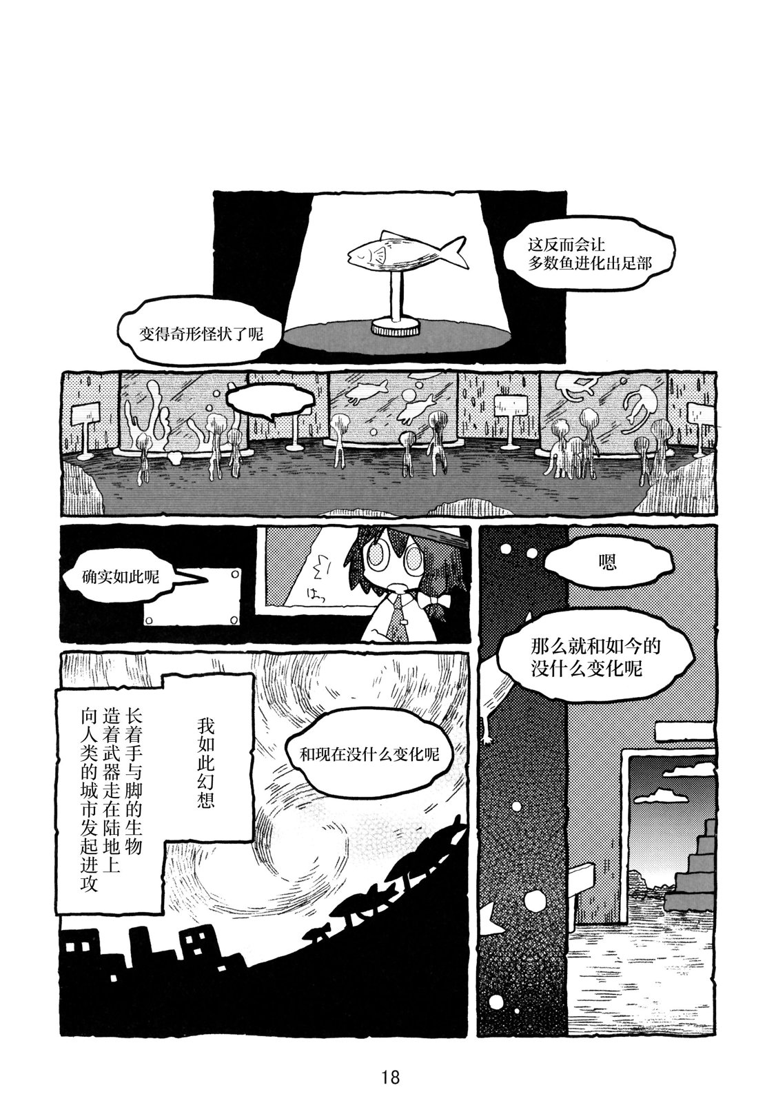 全一卷19