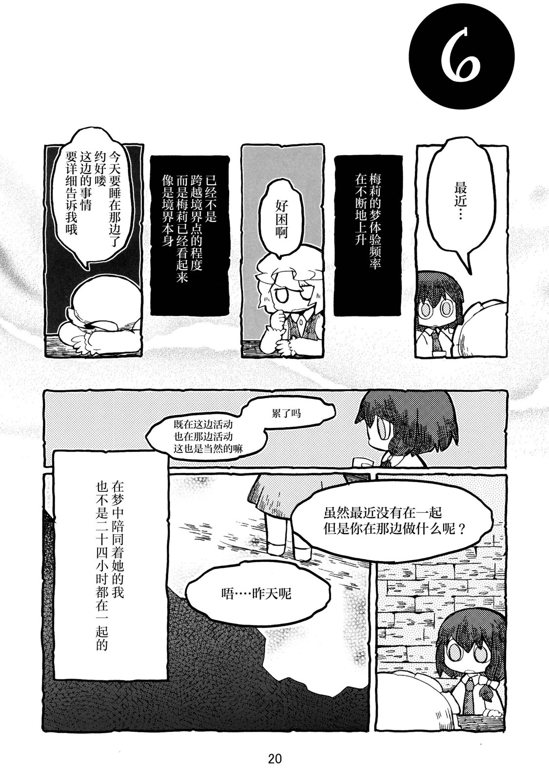 全一卷21