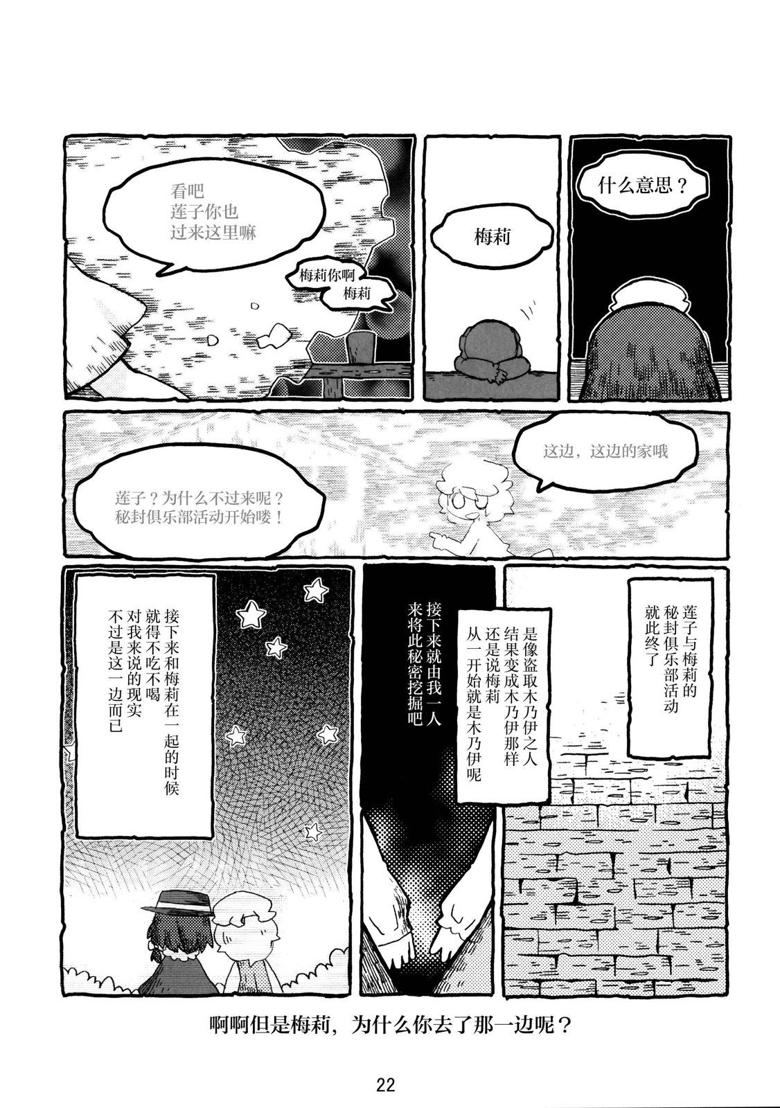 全一卷23