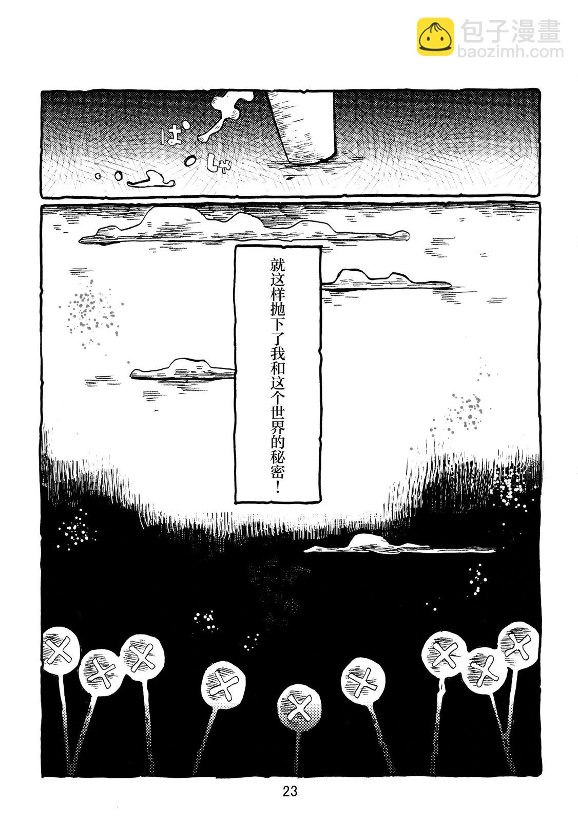 全一卷24