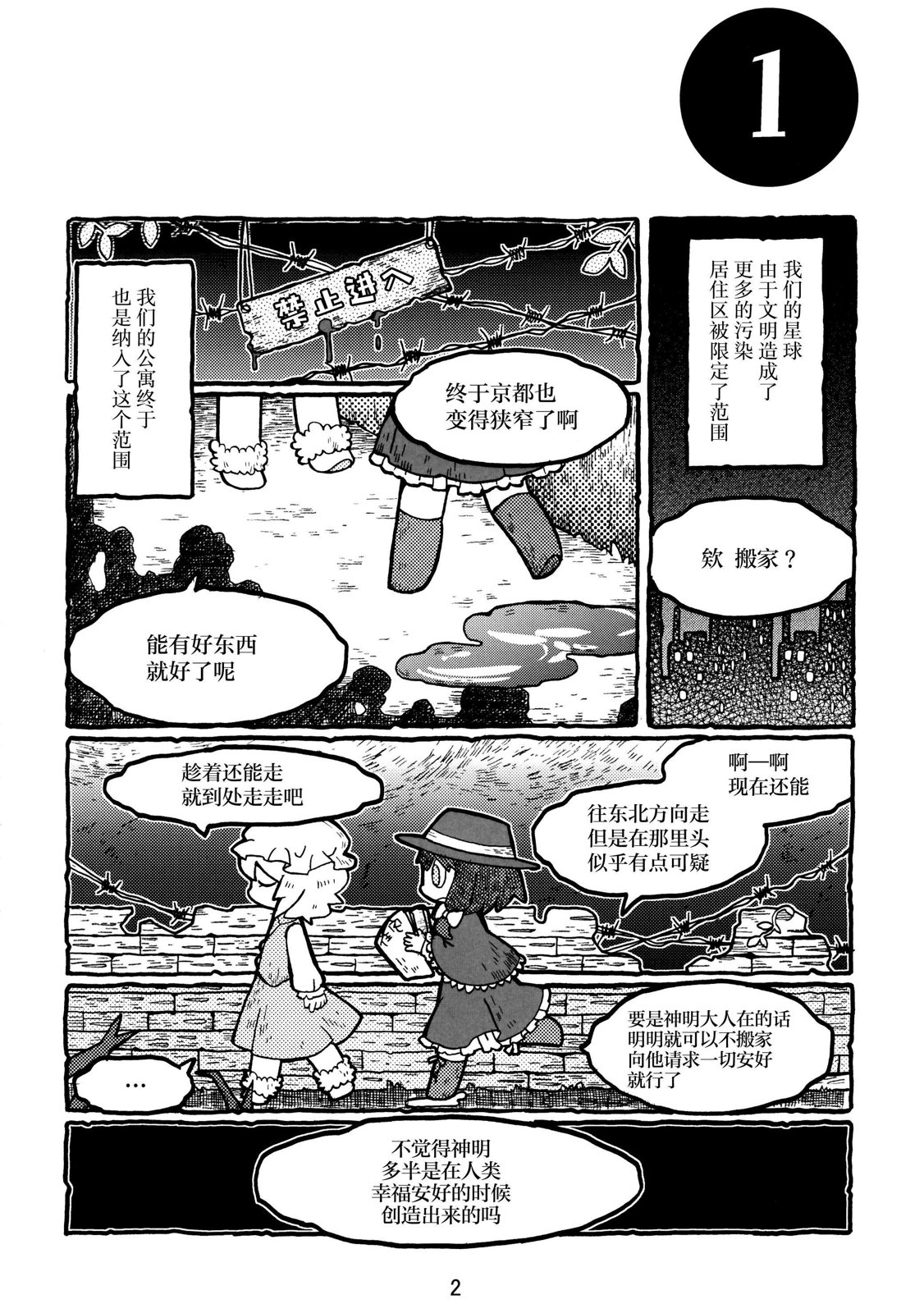 全一卷3