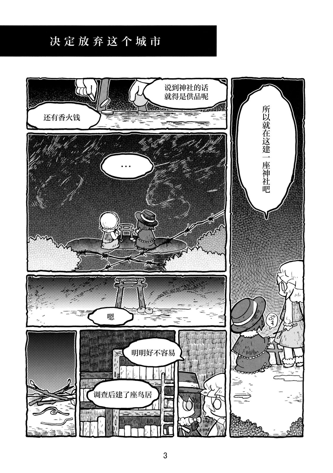 全一卷4