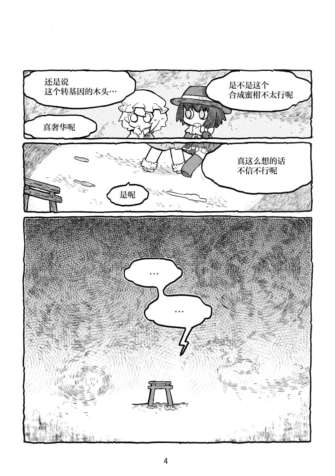 全一卷5