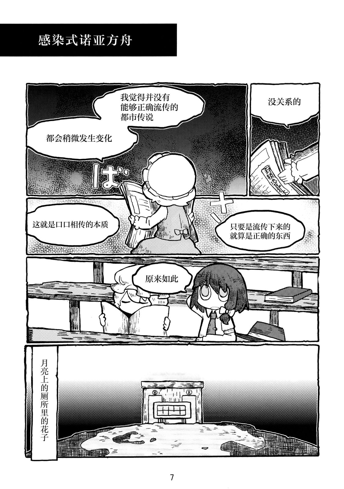 全一卷8