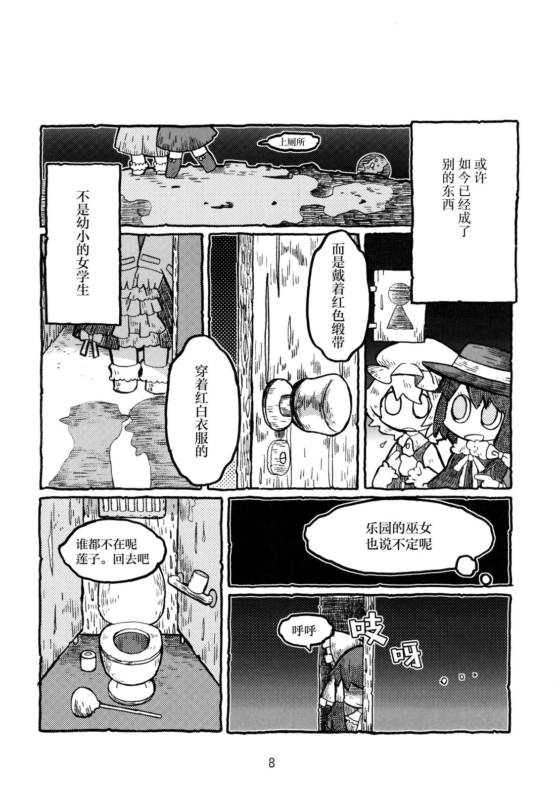 全一卷9