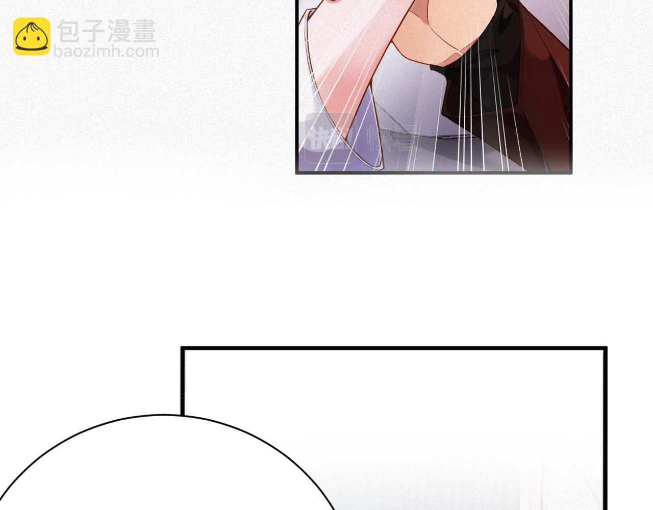第3话 信息素的味道10
