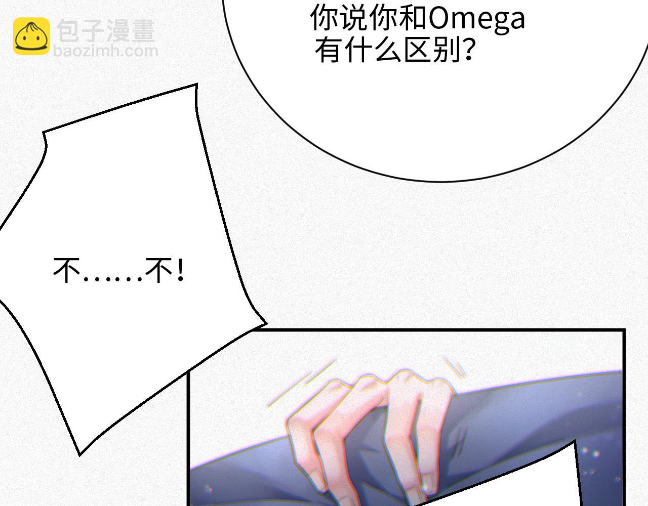 第3话 信息素的味道15