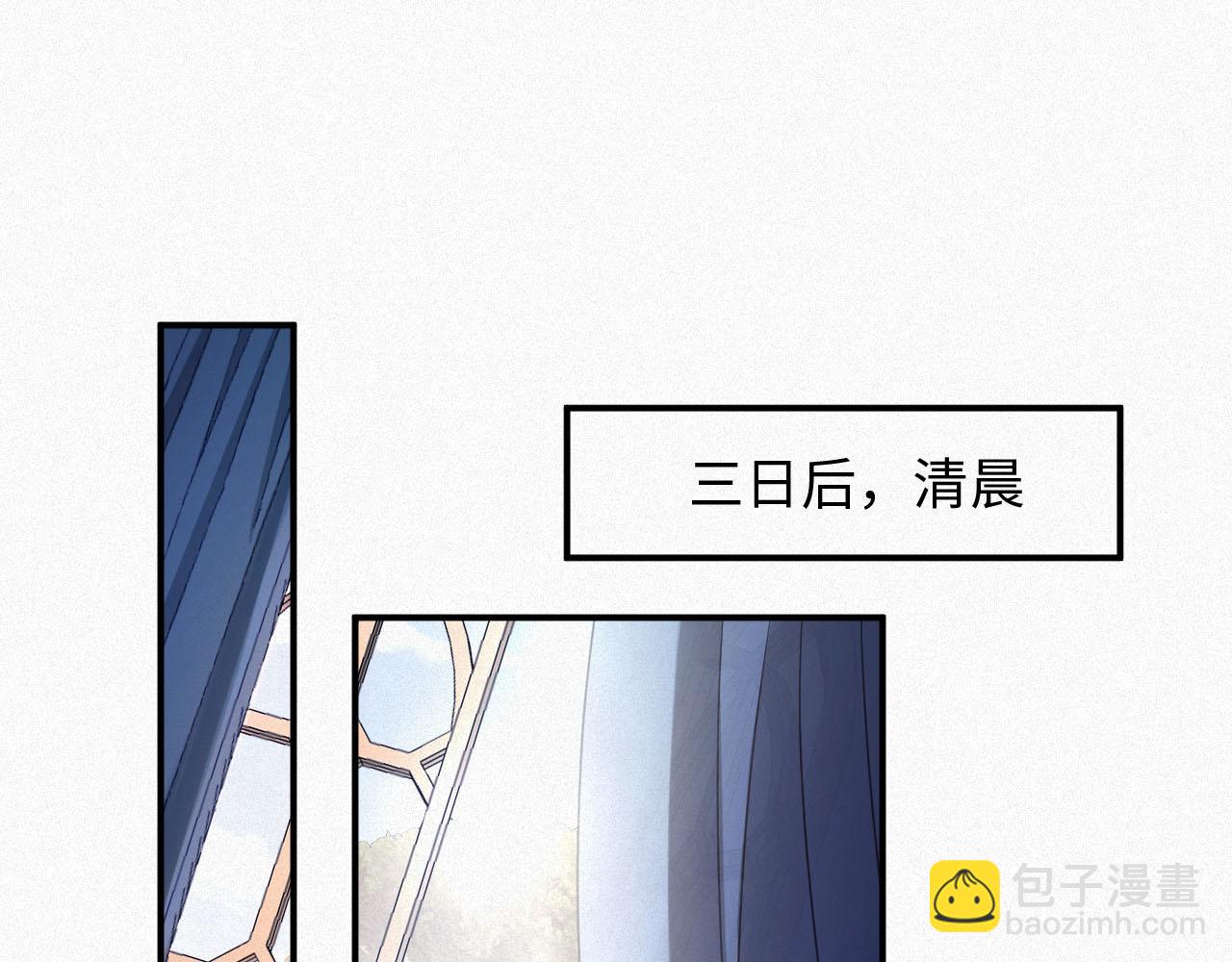 第3话 信息素的味道23
