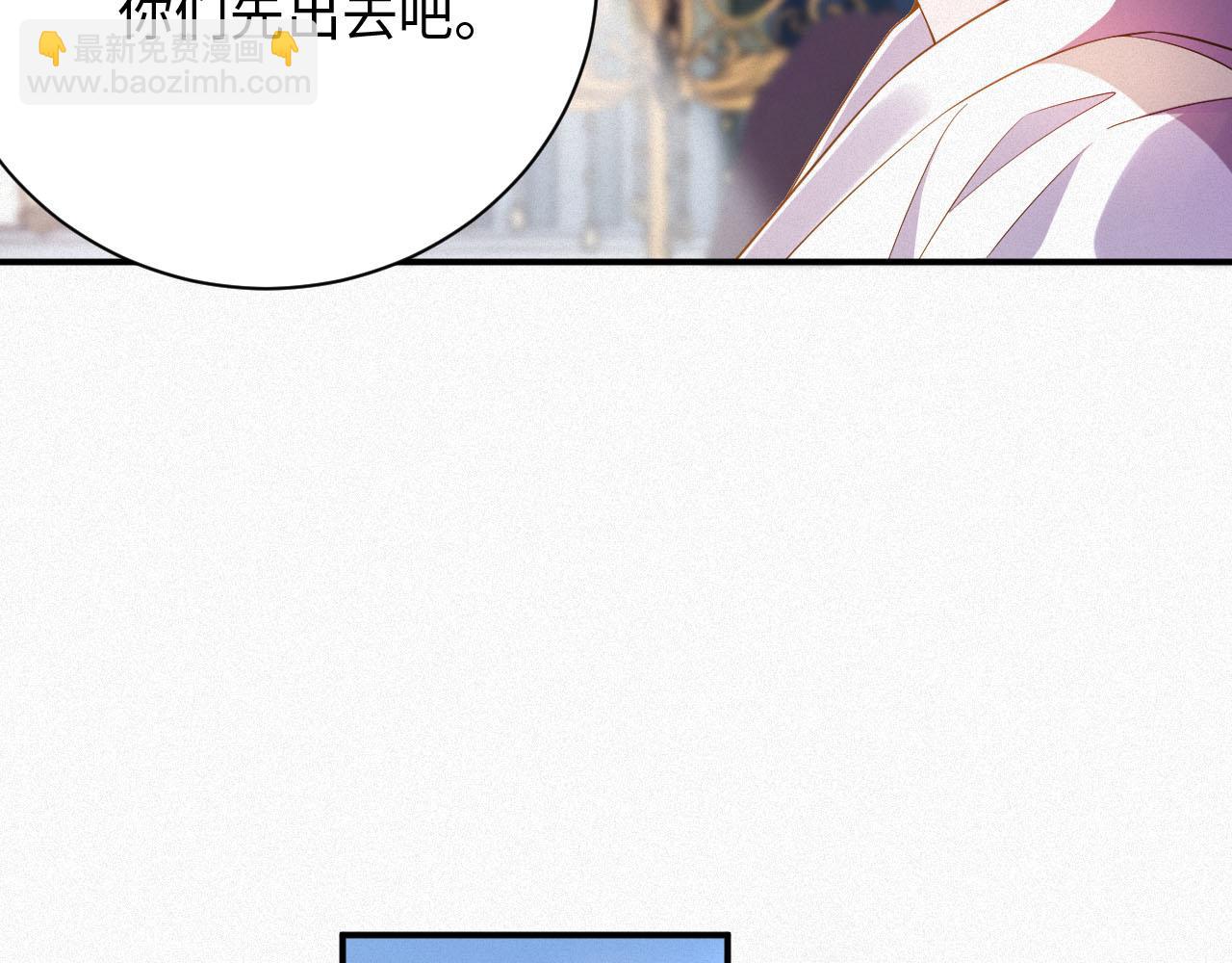 第3话 信息素的味道30