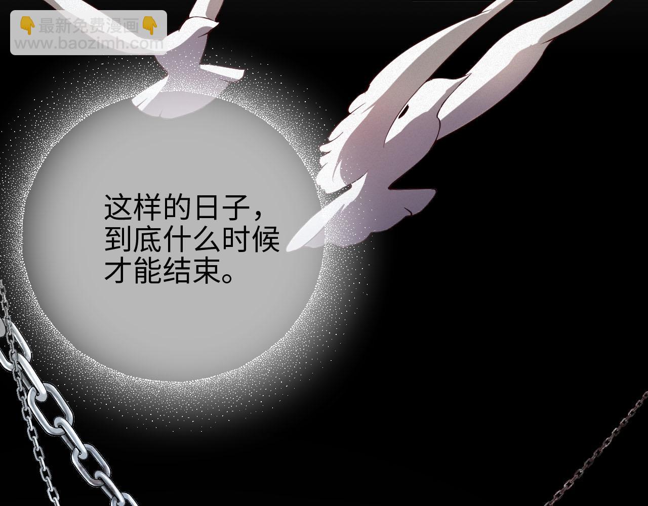 第3话 信息素的味道33