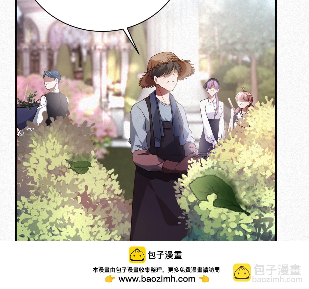 第3话 信息素的味道49