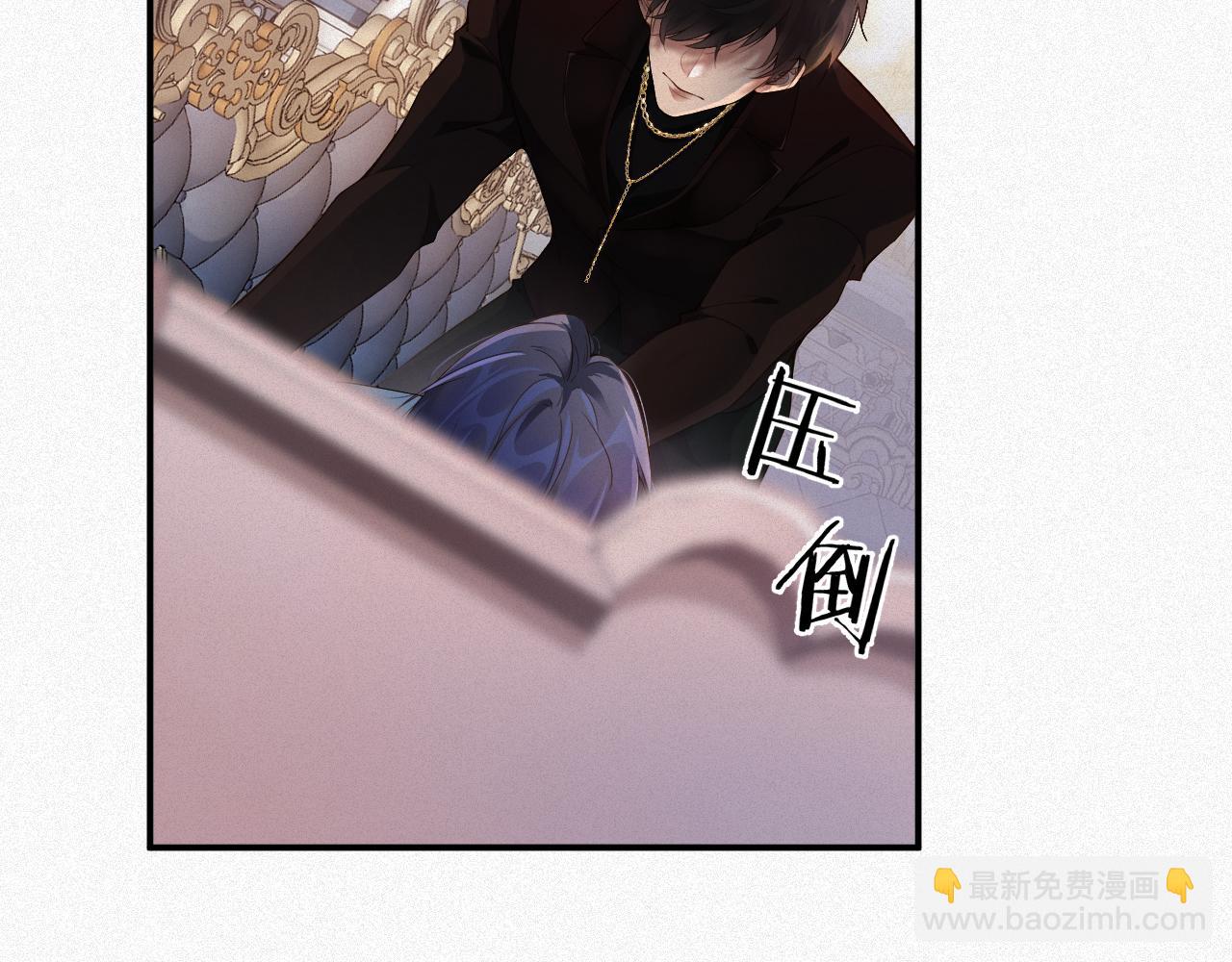 第3话 信息素的味道5