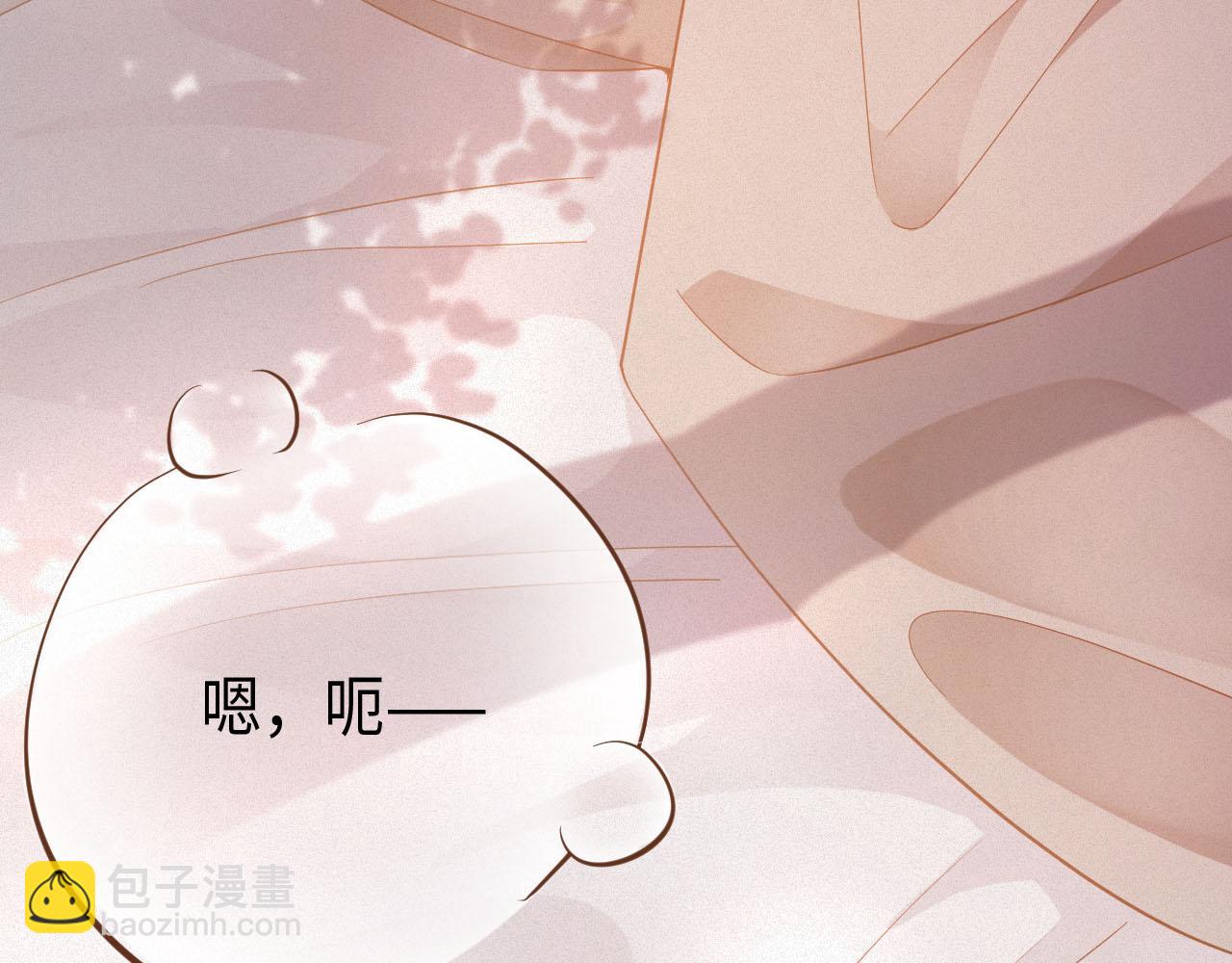 第3话 信息素的味道59