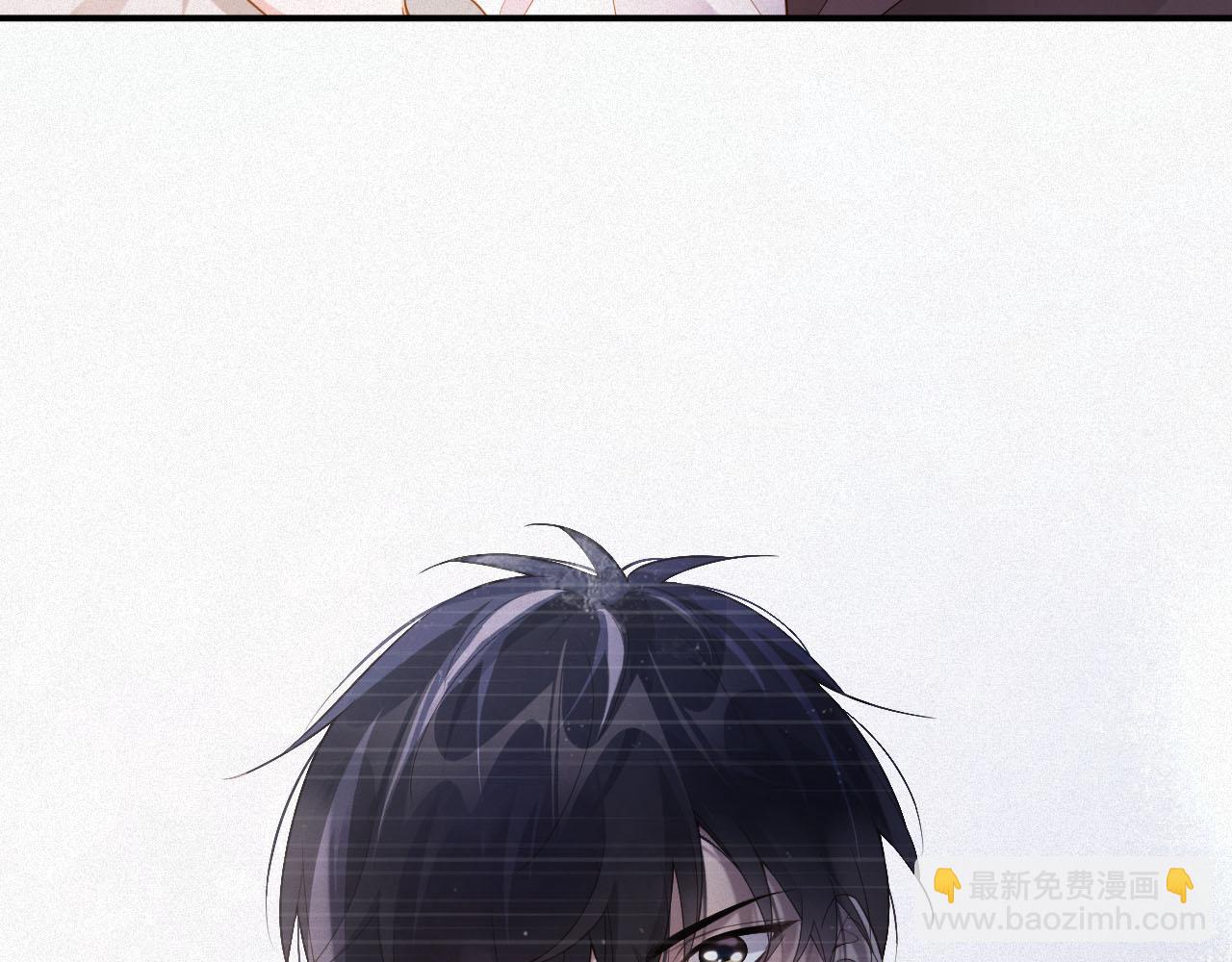 第3话 信息素的味道66