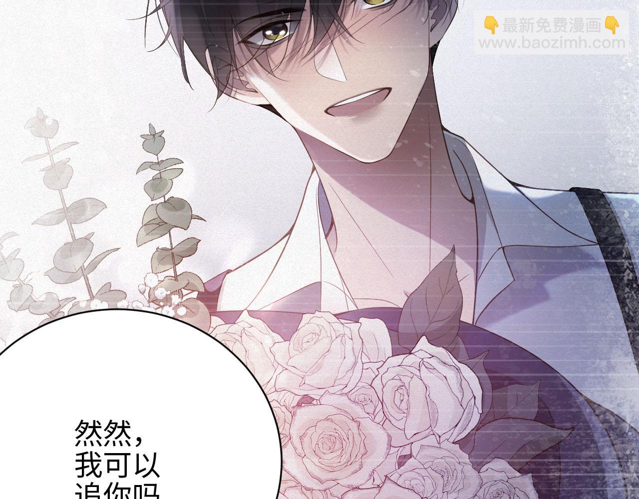 第3话 信息素的味道67