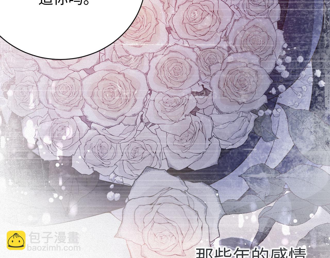 第3话 信息素的味道68
