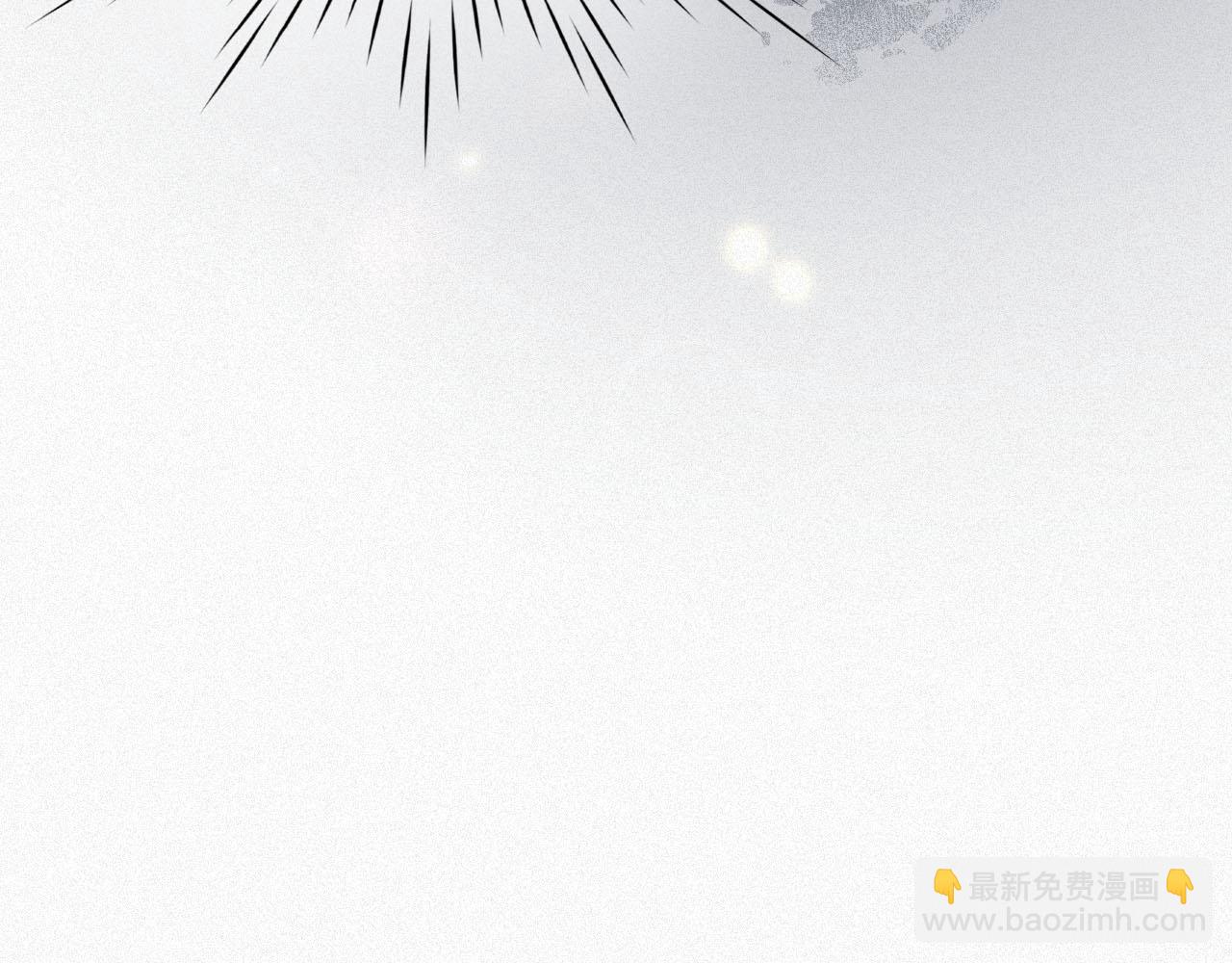 第3话 信息素的味道78