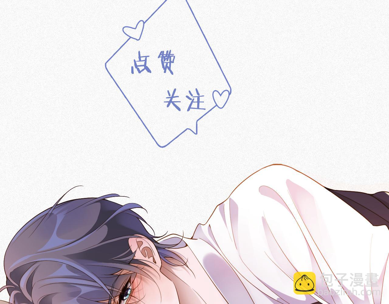 第3话 信息素的味道82