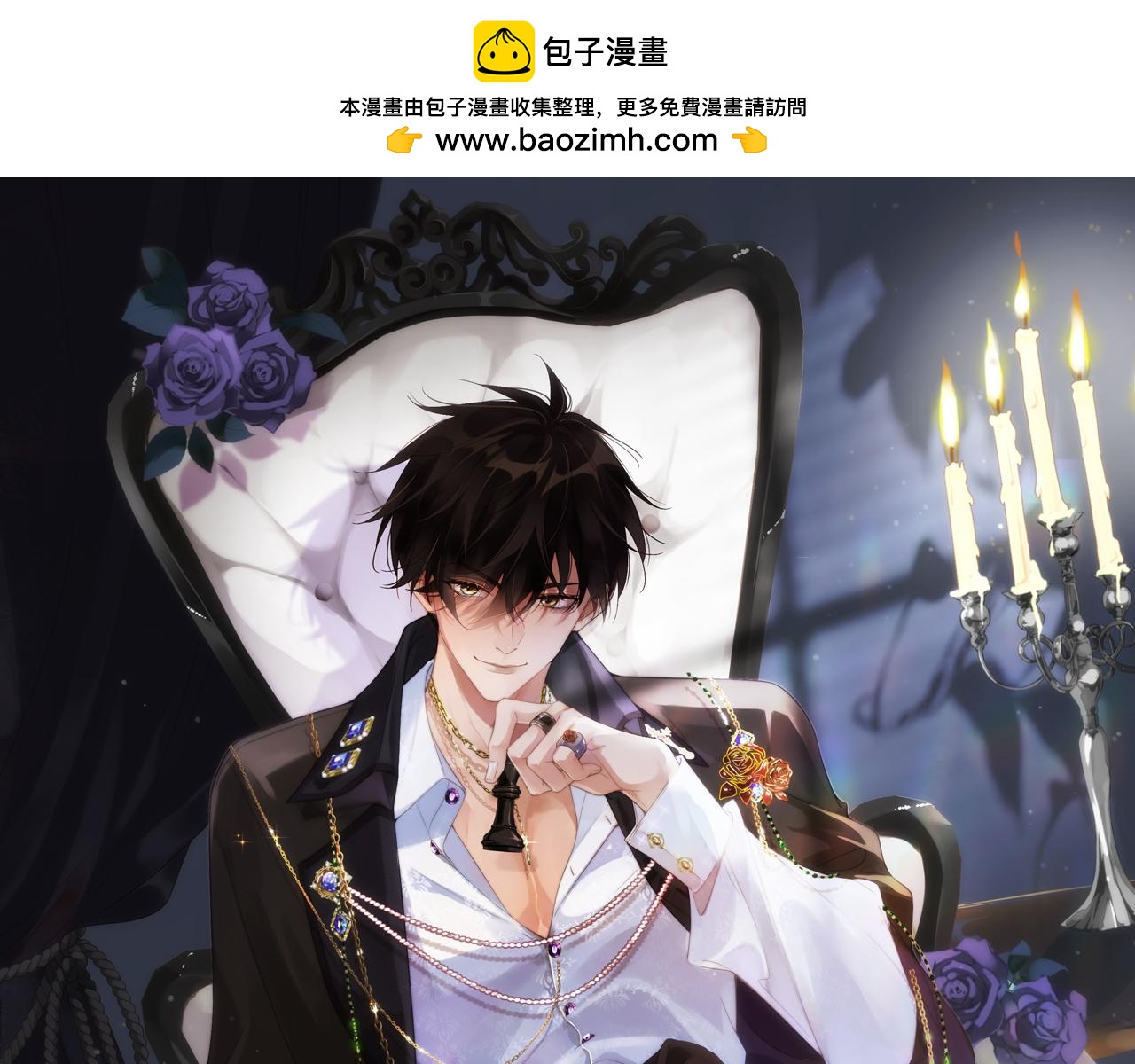 第5话 插翅难逃10