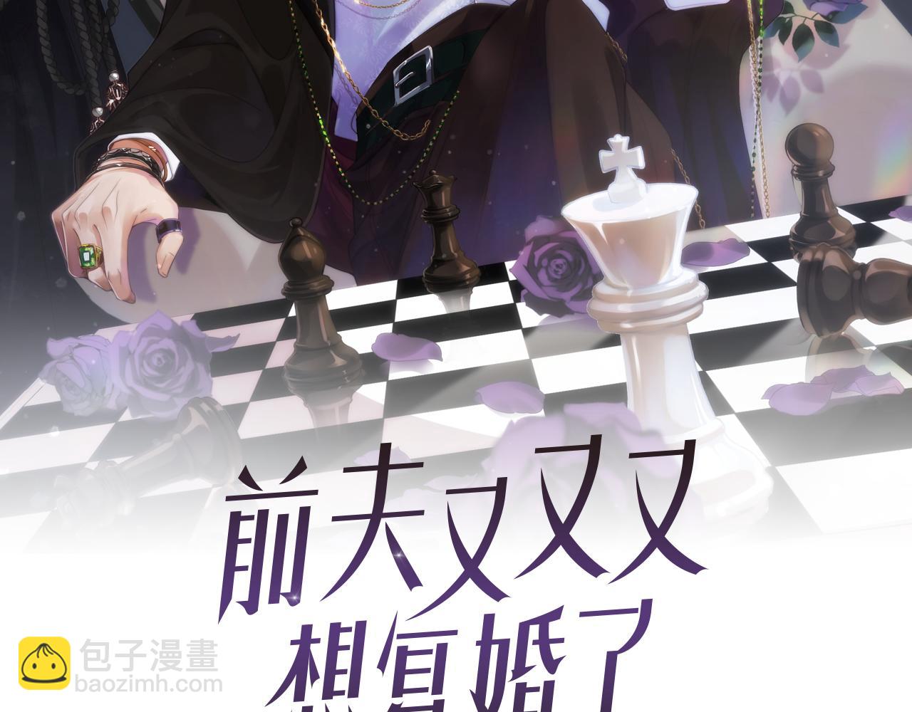 第5话 插翅难逃11