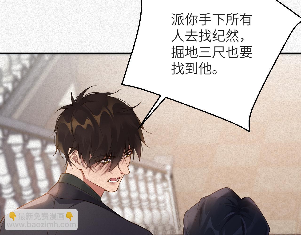 第5话 插翅难逃110