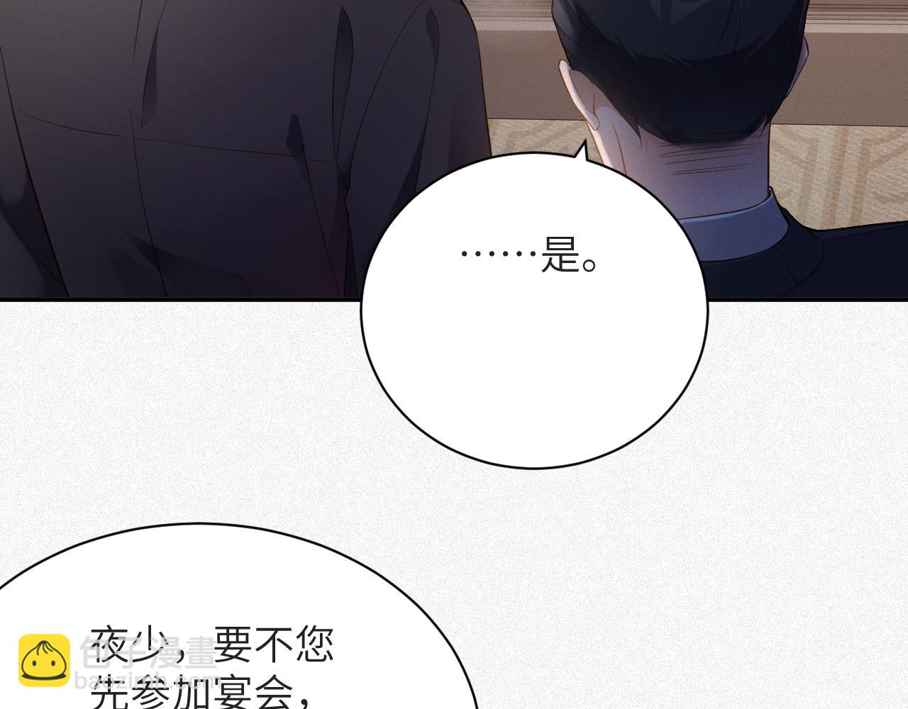 第5话 插翅难逃111