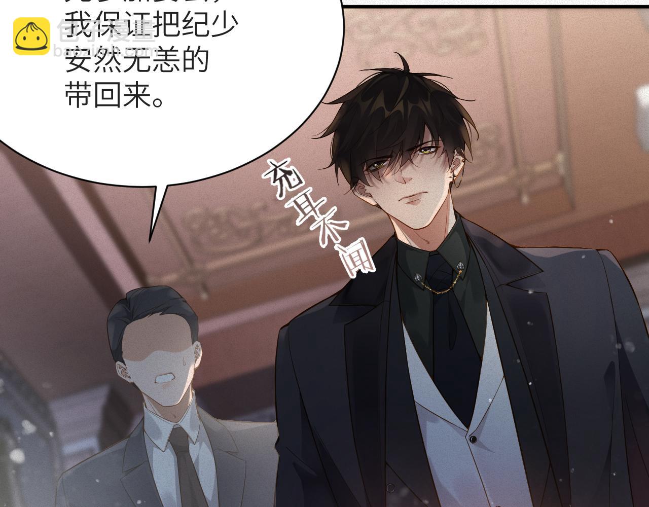 第5话 插翅难逃112