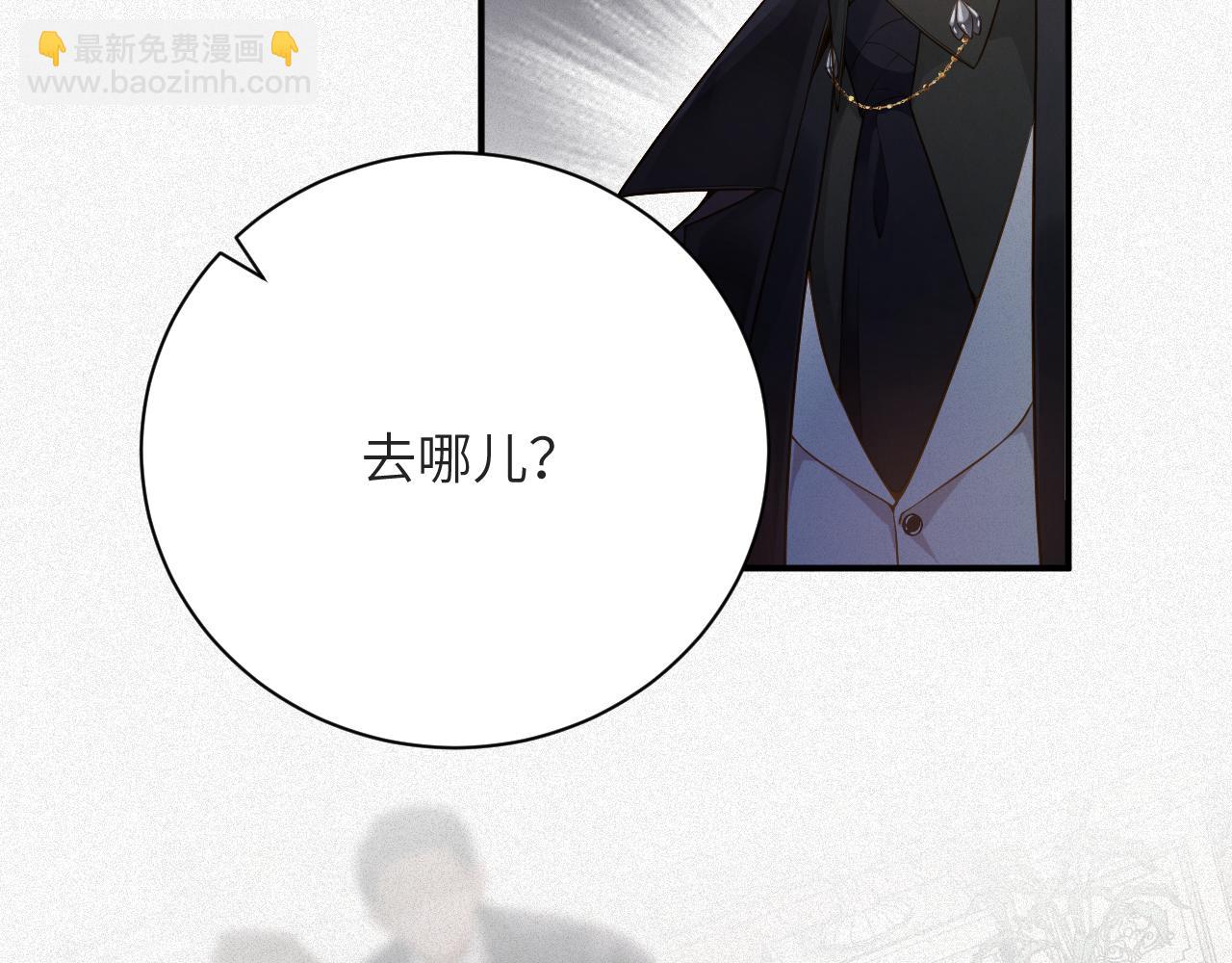 第5话 插翅难逃114