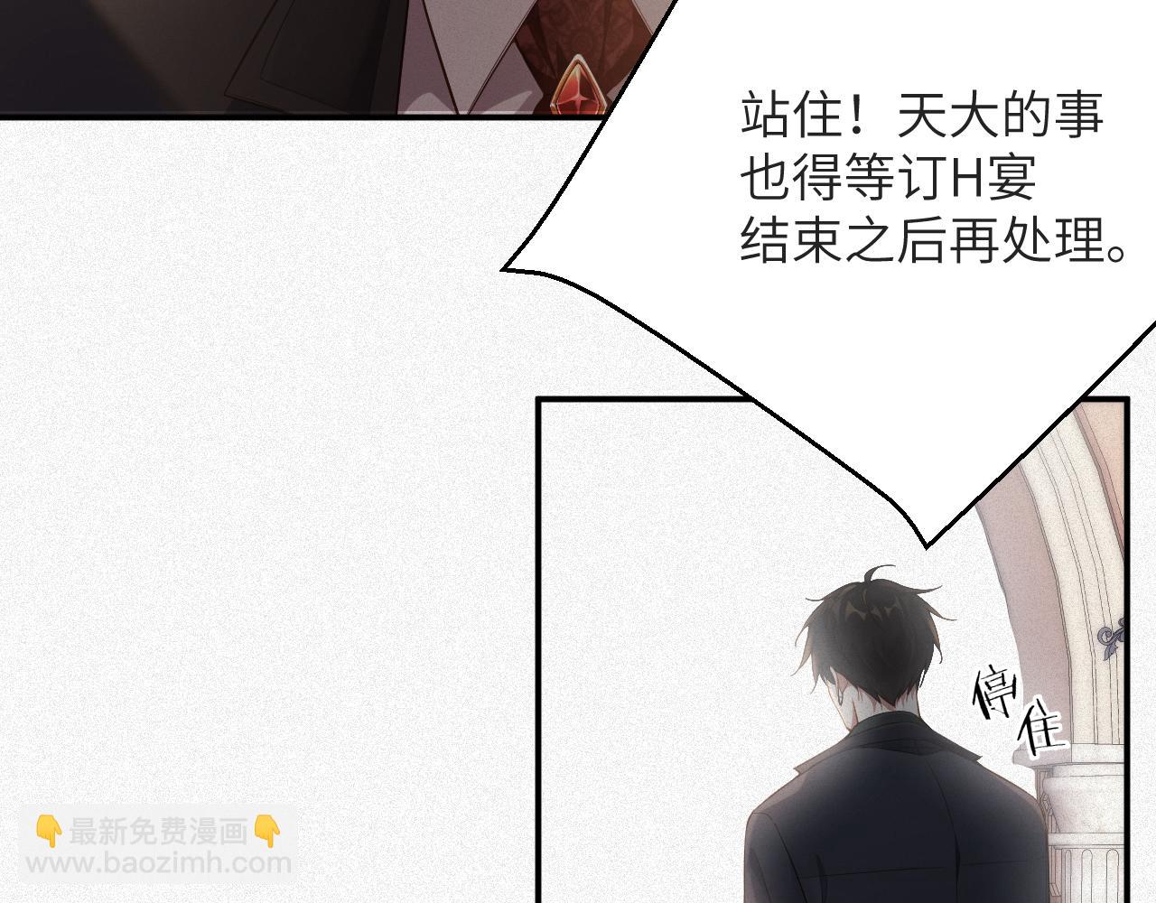 第5话 插翅难逃120
