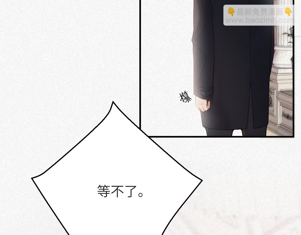 第5话 插翅难逃121