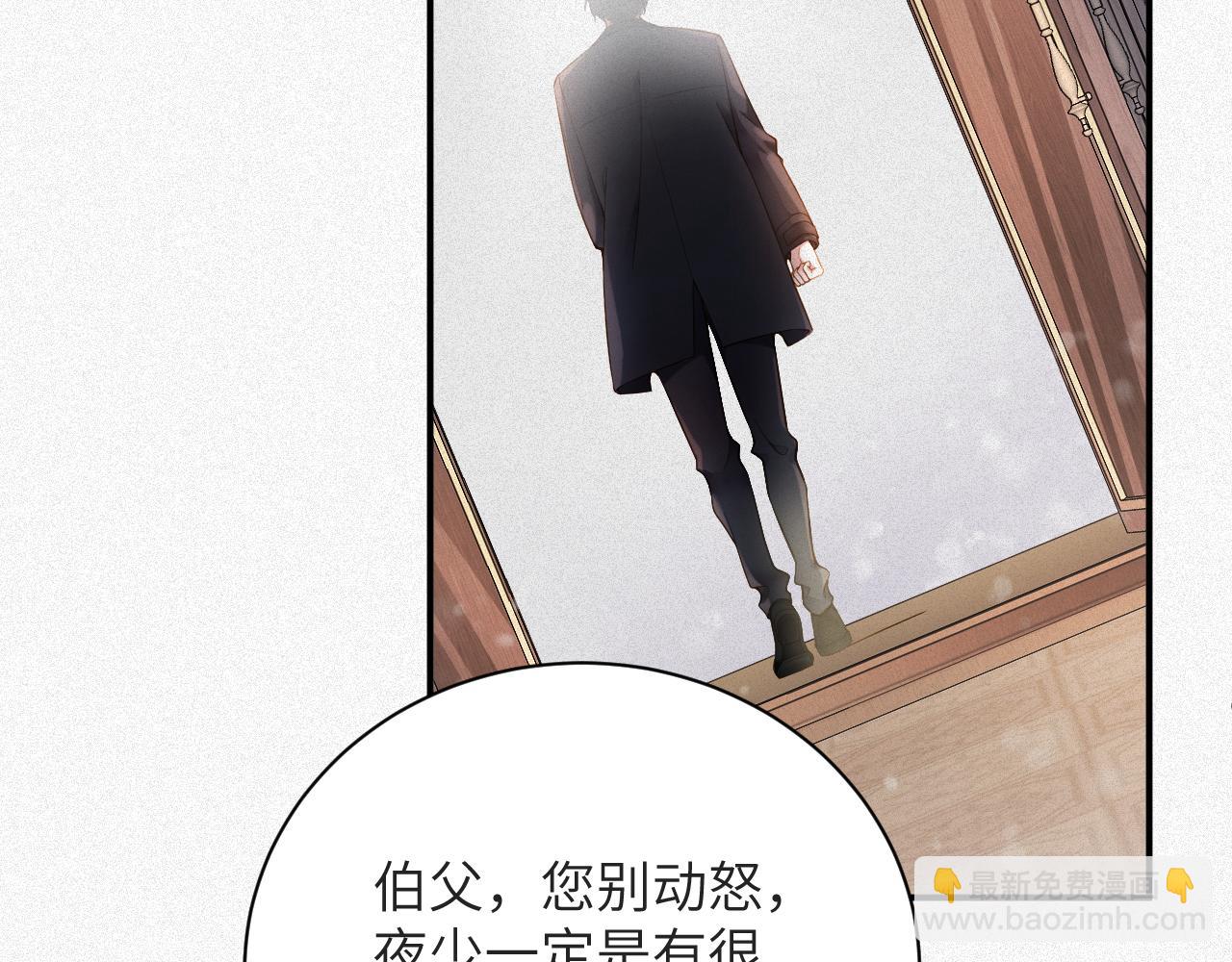 第5话 插翅难逃125