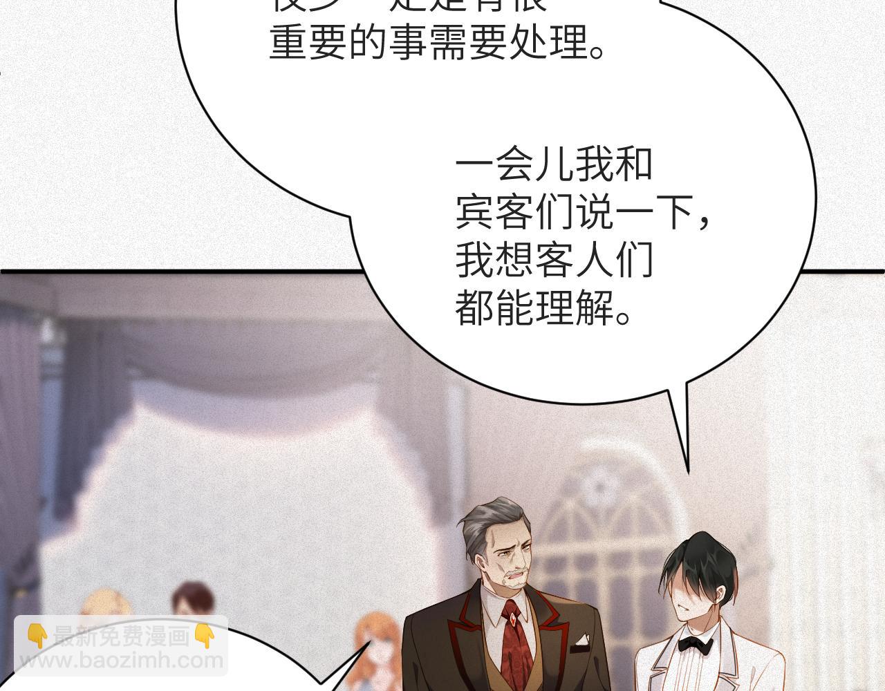 第5话 插翅难逃126