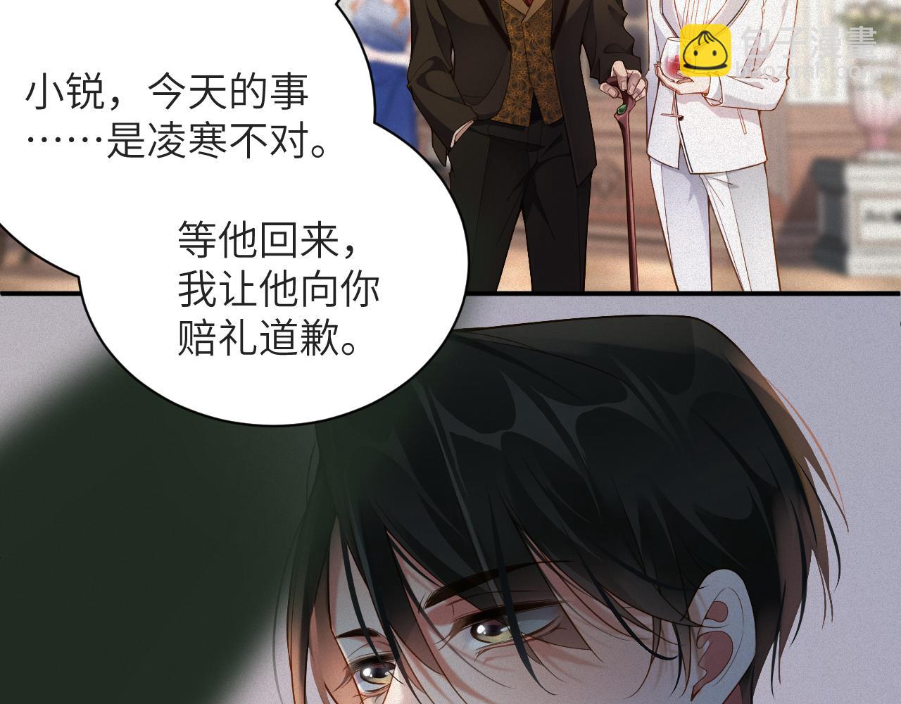 第5话 插翅难逃127
