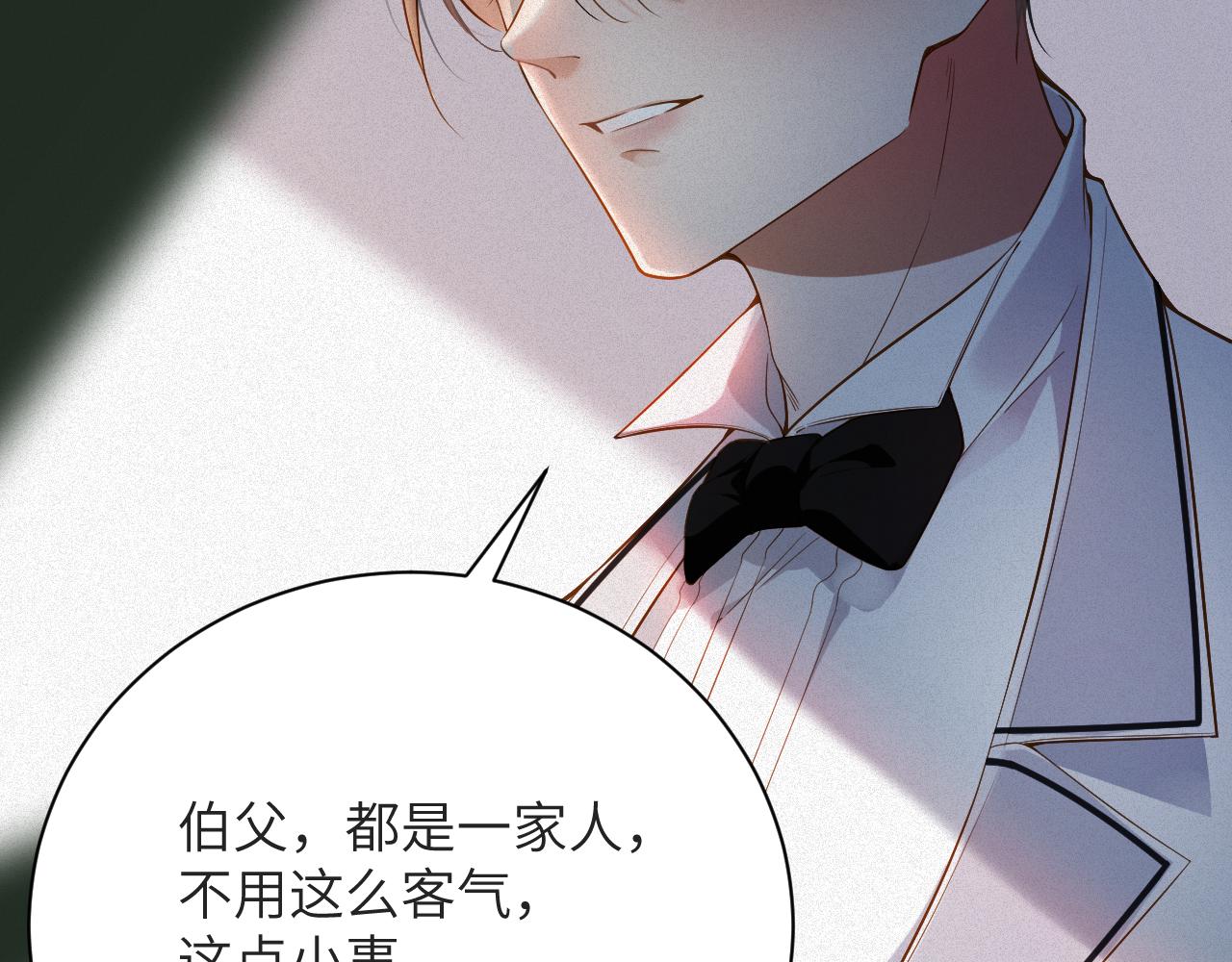 第5话 插翅难逃128