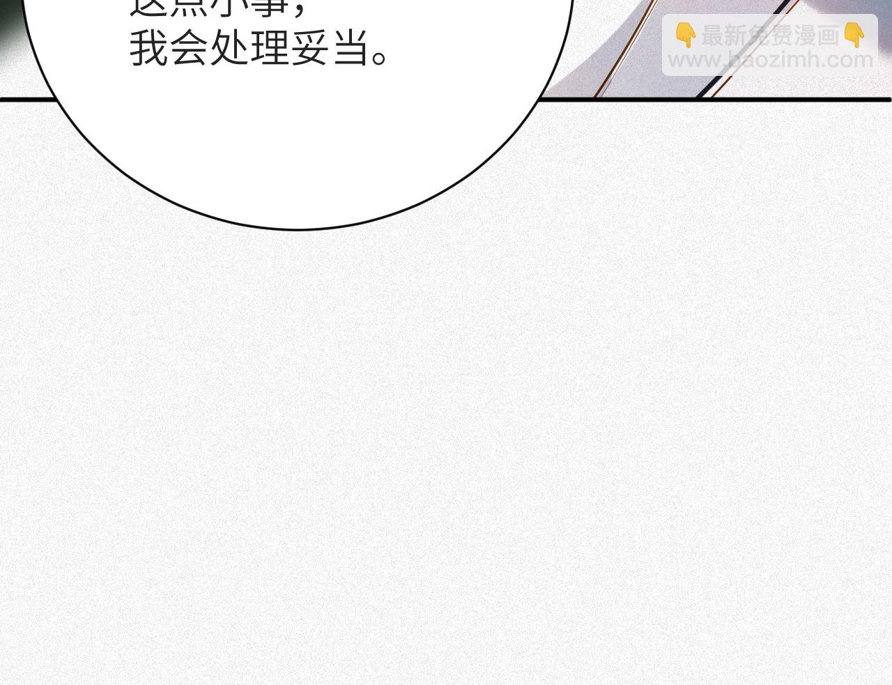 第5话 插翅难逃129