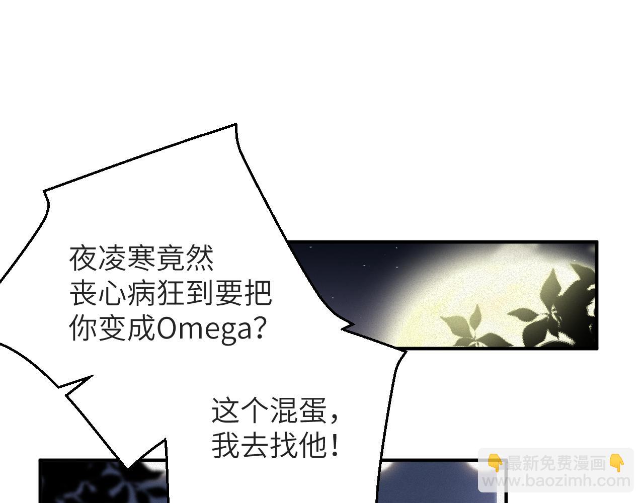 第5话 插翅难逃130