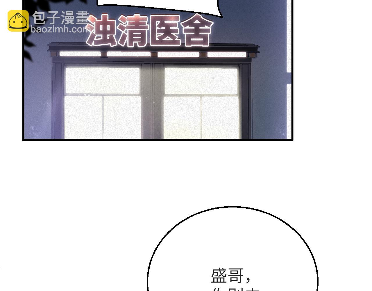 第5话 插翅难逃131