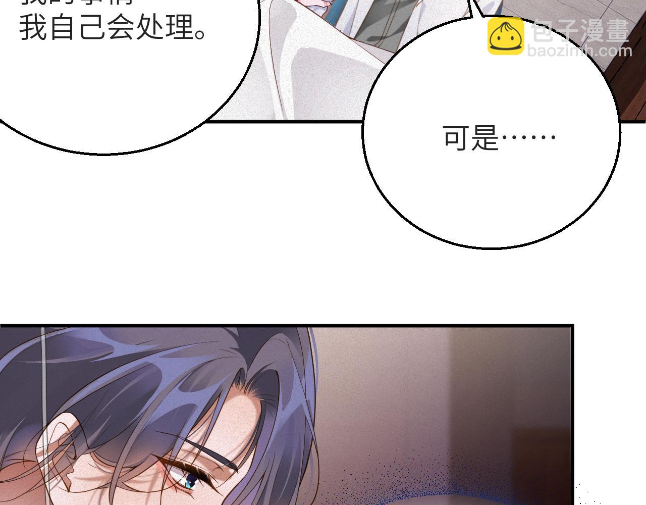 第5话 插翅难逃133