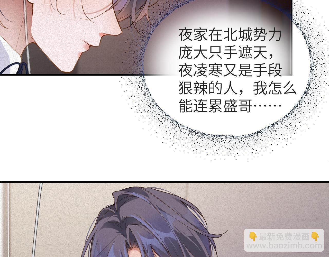 第5话 插翅难逃134