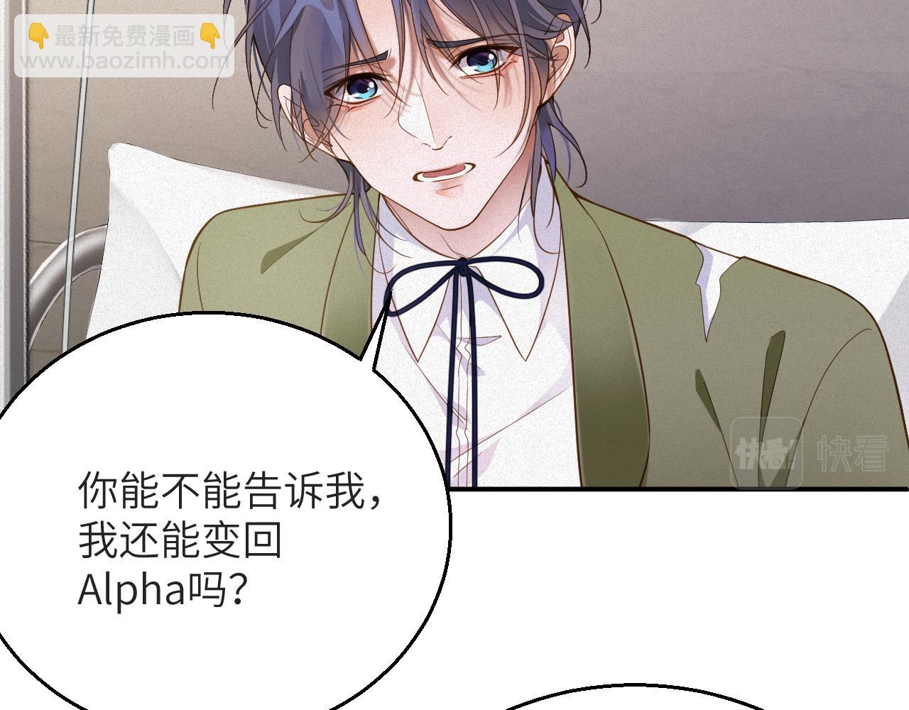 第5话 插翅难逃135
