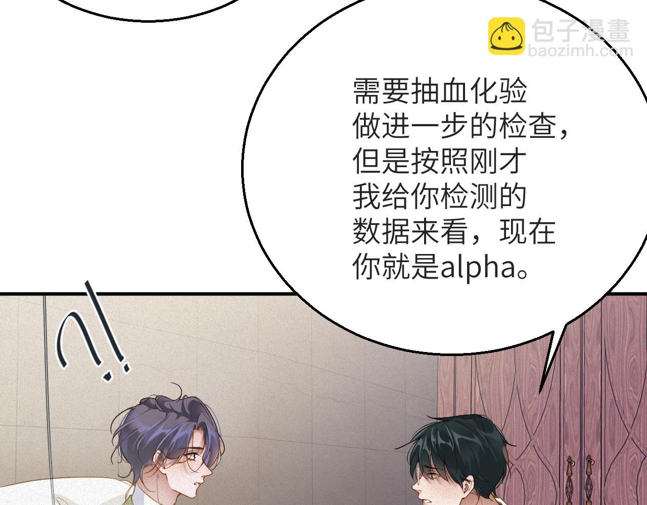 第5话 插翅难逃136