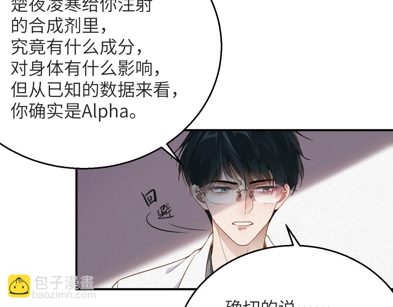 第5话 插翅难逃139