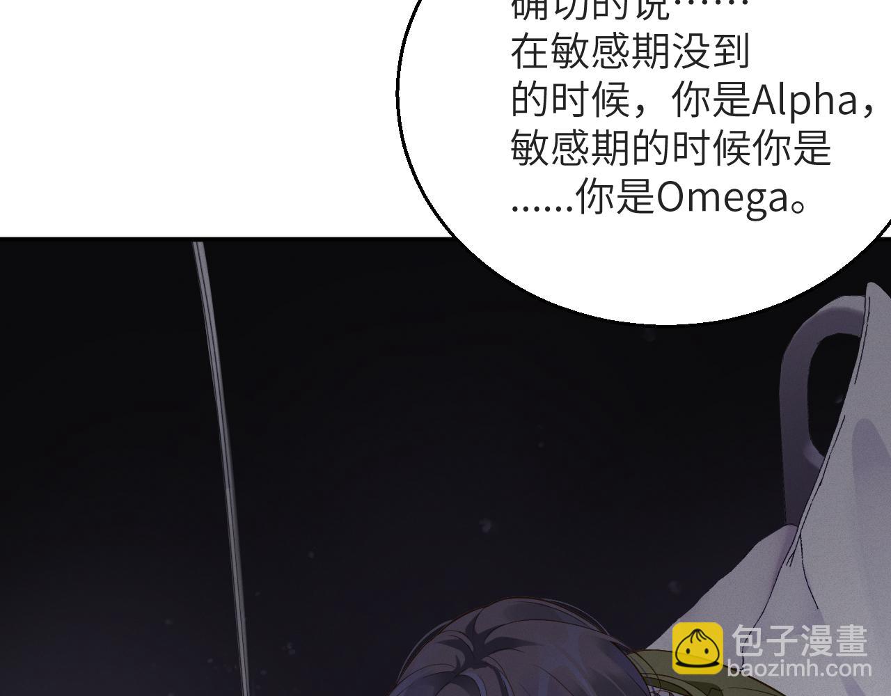 第5话 插翅难逃140