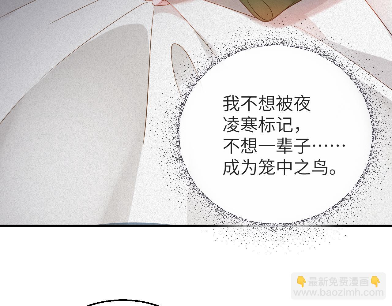 第5话 插翅难逃142