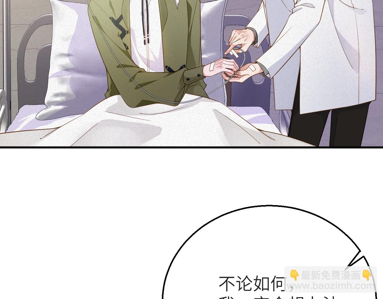 第5话 插翅难逃144
